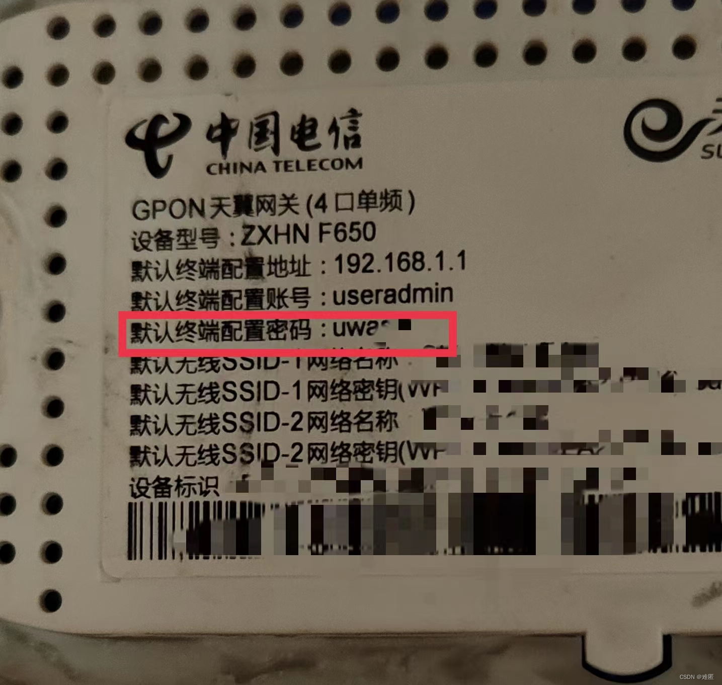 电信中兴光猫ZXHN F650超管密码获取工具  第2张