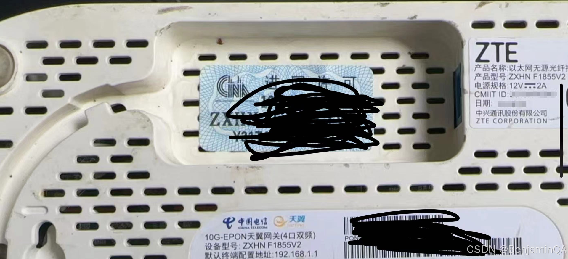 电信光猫天翼网关4.0获取超级密码教程(含工具下载)