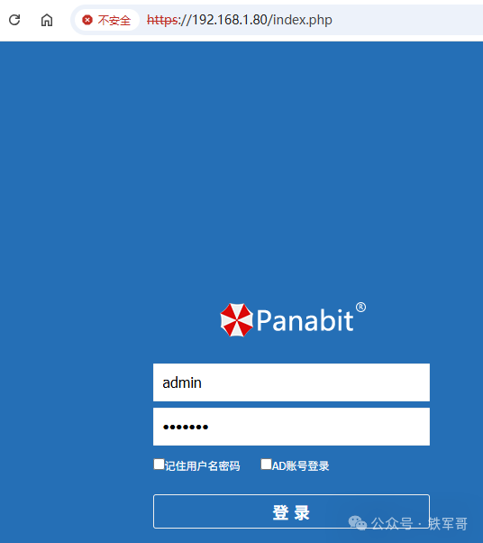 免费日志分析神器Panalog实战：从安装到对接华三设备