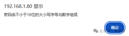 免费日志分析神器Panalog实战：从安装到对接华三设备