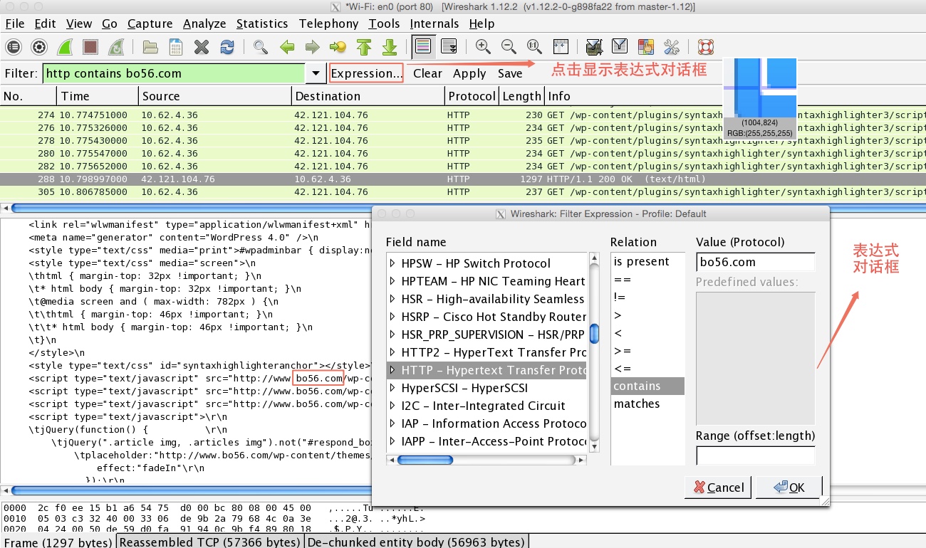 网络抓包工具 wireshark 入门教程[通俗易懂]