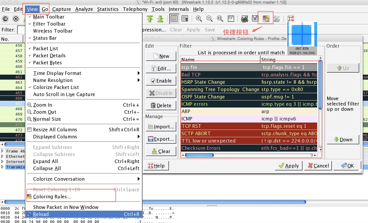 网络抓包工具 wireshark 入门教程[通俗易懂]