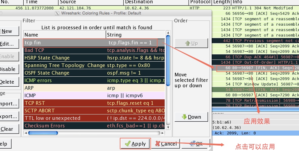 网络抓包工具 wireshark 入门教程[通俗易懂]