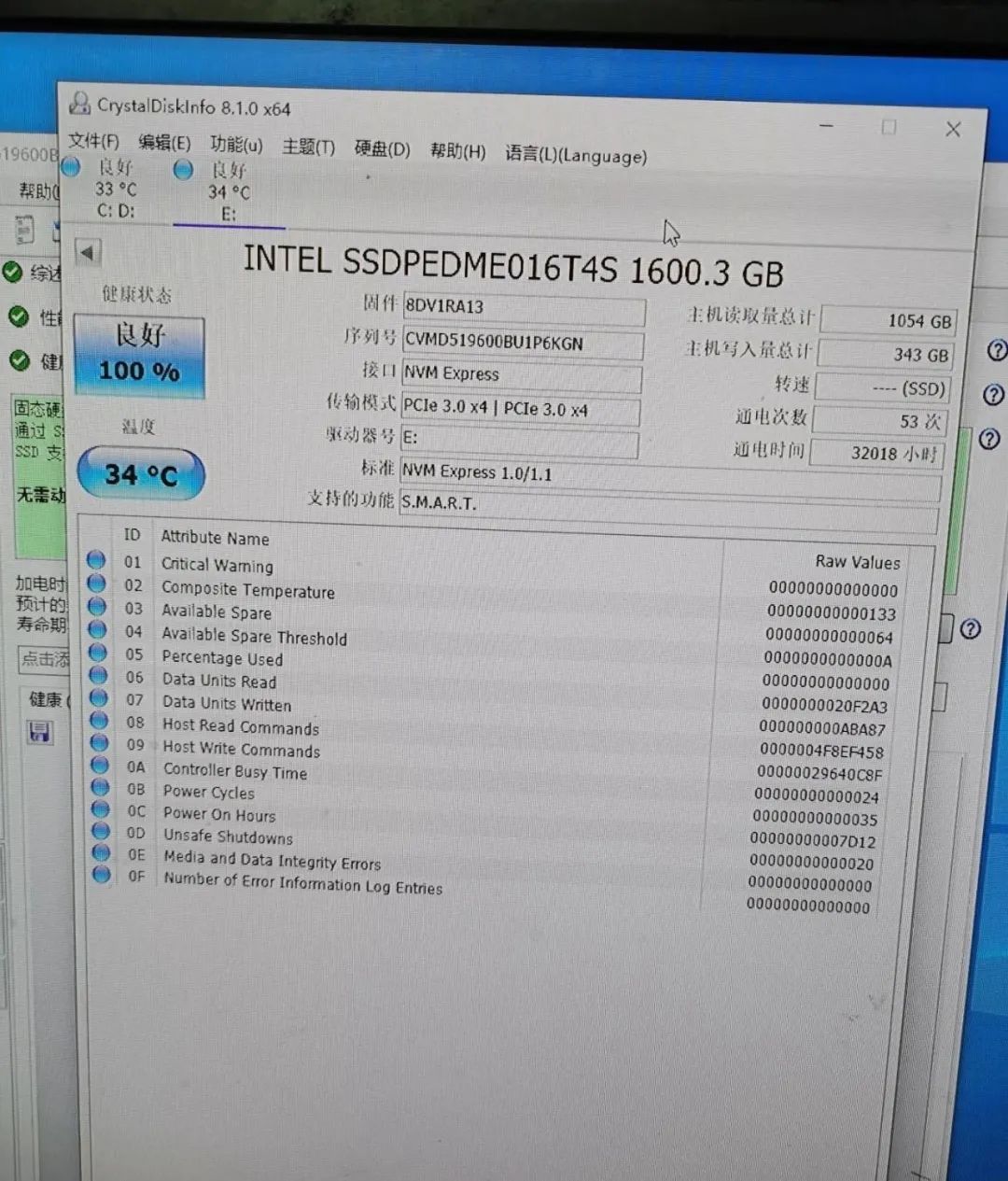 英特尔NVME卡式MLC固态硬盘:P3605 P3600,二手550元是否值得入手? 第3张 英特尔NVME卡式MLC固态硬盘:P3605 P3600,二手550元是否值得入手? 第3张