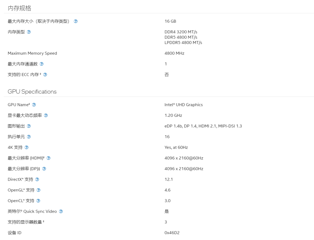 AOC大师N300笔记本,无内存无硬盘,二手价350元值得买吗? 第8张 AOC大师N300笔记本,无内存无硬盘,二手价350元值得买吗? 第8张