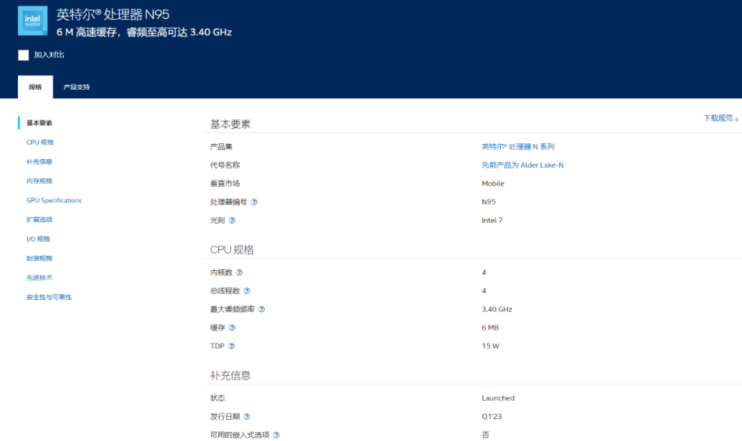 AOC大师N300笔记本,无内存无硬盘,二手价350元值得买吗? 第7张 AOC大师N300笔记本,无内存无硬盘,二手价350元值得买吗? 第7张