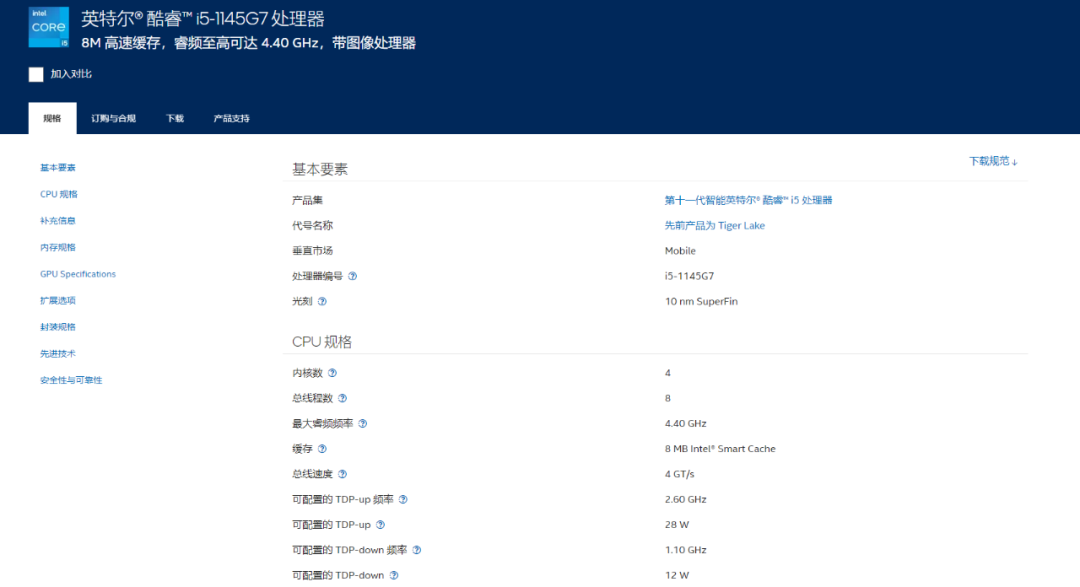 当年上万元的分体式AI便携小主机,现在只要700元:联想便携式小主机THINKSMART CORE测评 第8张 当年上万元的分体式AI便携小主机,现在只要700元:联想便携式小主机THINKSMART CORE测评 第8张