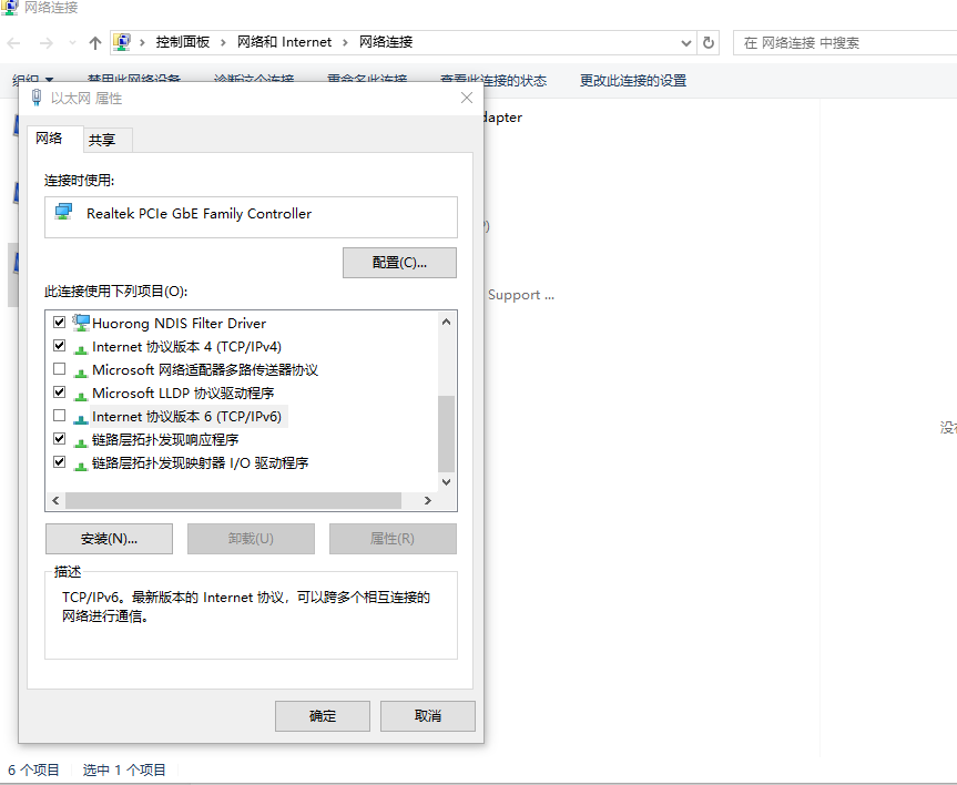 使用panabit流量限速策略，解决因迅雷下载导致企业大面积网络卡难题