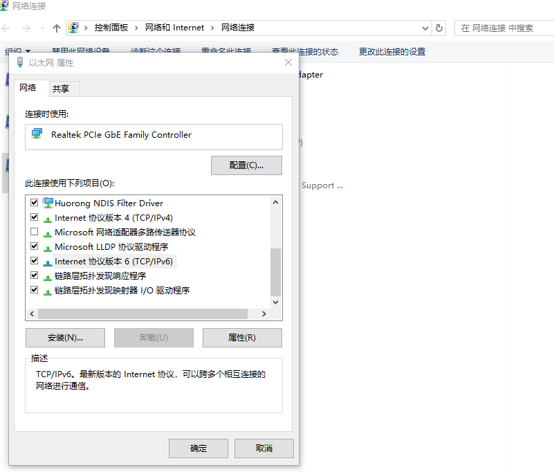 使用panabit流量限速策略，解决因迅雷下载导致企业大面积网络卡难题