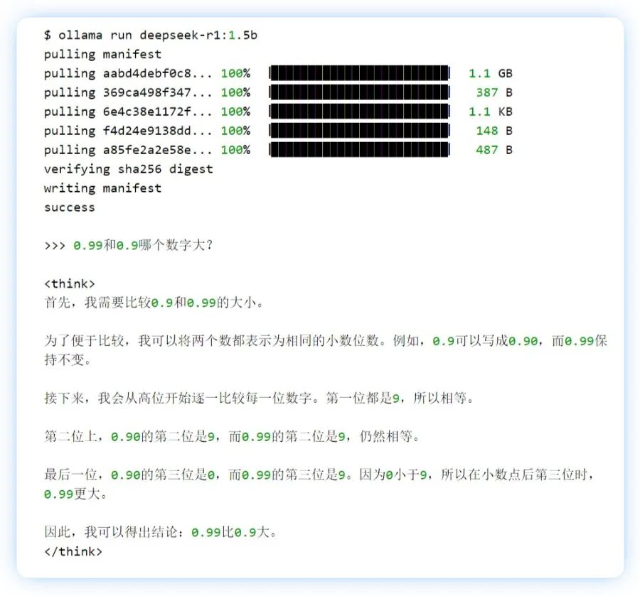 如何在iKuaiOS上优雅地运行DeepSeek