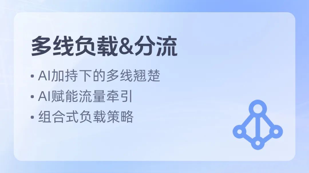 如何在iKuaiOS上优雅地运行DeepSeek