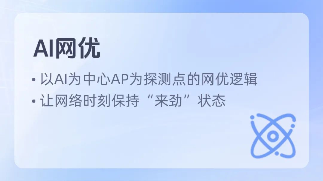 如何在iKuaiOS上优雅地运行DeepSeek