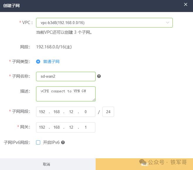 手把手教程：用公有云白嫖资源搭建10Mbps跨境专线