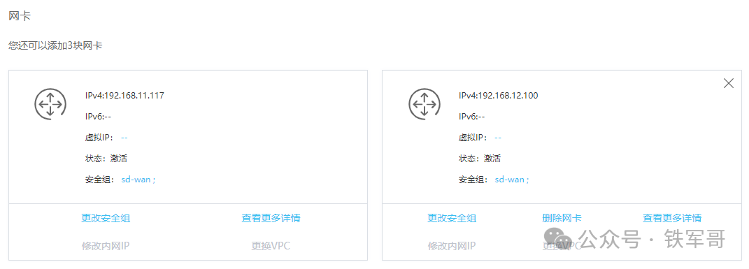手把手教程：用公有云白嫖资源搭建10Mbps跨境专线