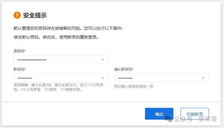 手把手教程：用公有云白嫖资源搭建10Mbps跨境专线