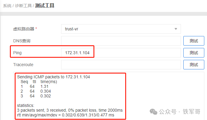 手把手教程：用公有云白嫖资源搭建10Mbps跨境专线