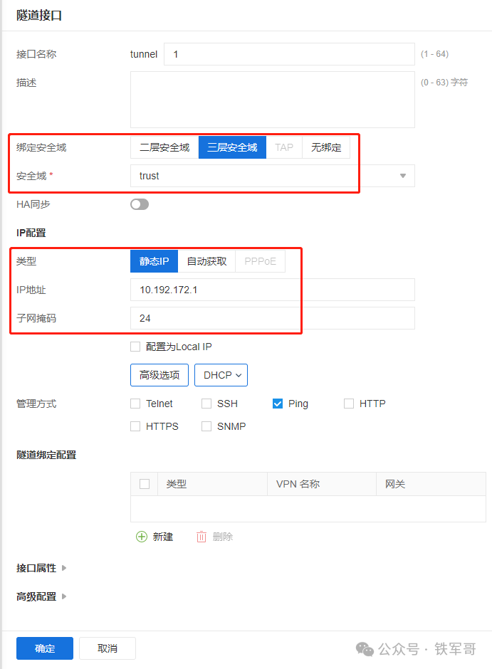 手把手教程：用公有云白嫖资源搭建10Mbps跨境专线