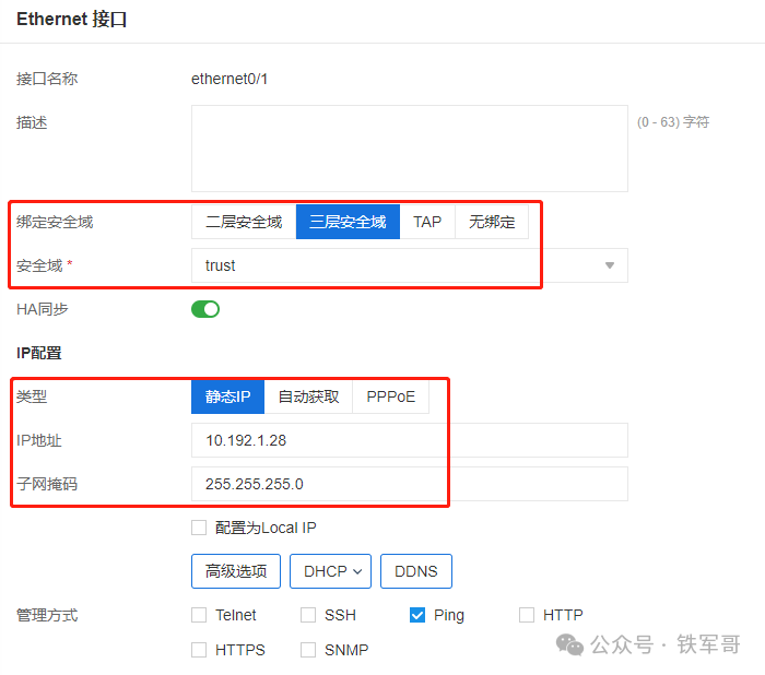 手把手教程：用公有云白嫖资源搭建10Mbps跨境专线