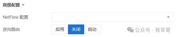 手把手教程：用公有云白嫖资源搭建10Mbps跨境专线