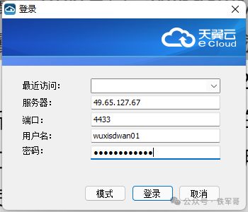 手把手教程：用公有云白嫖资源搭建10Mbps跨境专线