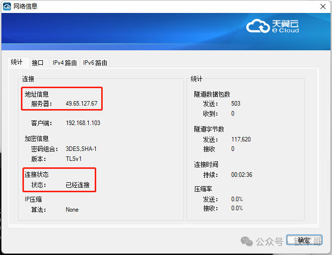 手把手教程：用公有云白嫖资源搭建10Mbps跨境专线