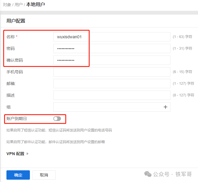 手把手教程：用公有云白嫖资源搭建10Mbps跨境专线