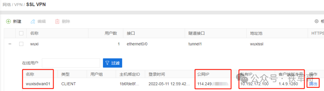 手把手教程：用公有云白嫖资源搭建10Mbps跨境专线