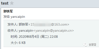 公邮有广告？搞个专属的邮件服务器吧