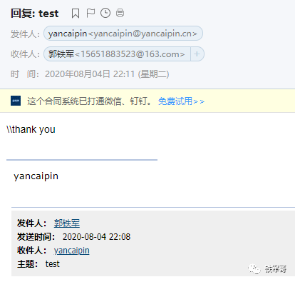 公邮有广告？搞个专属的邮件服务器吧