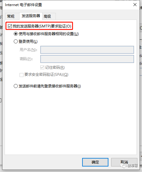 公邮有广告？搞个专属的邮件服务器吧