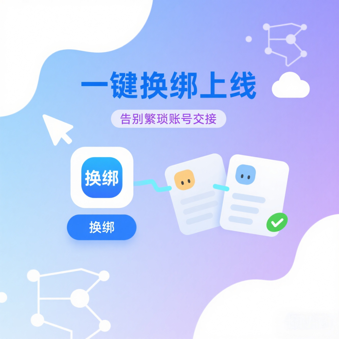 iKuaiOS v3.7.21 爱快路由新版本重磅发布!