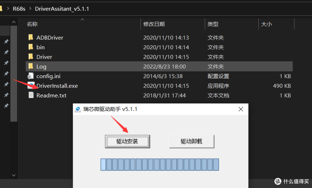 电犀牛R68S刷入iStoreOS软路由系统教程