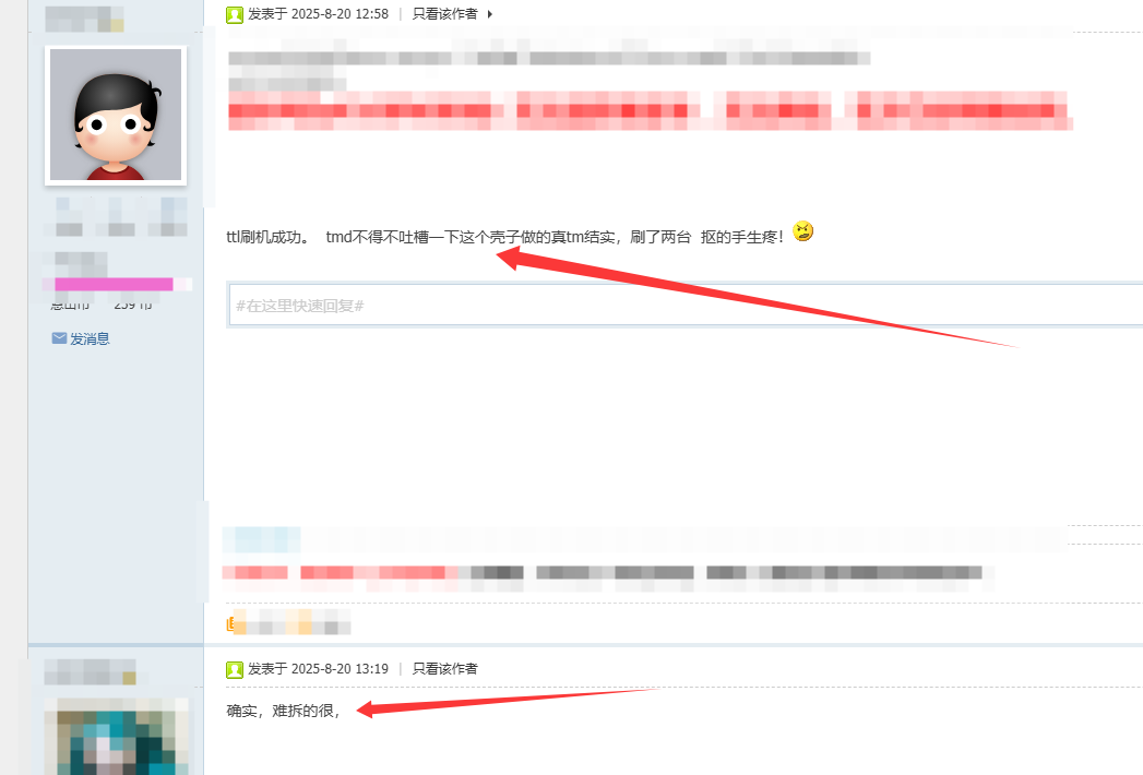 H3C NX30 Pro路由器刷机教程（拆机版）