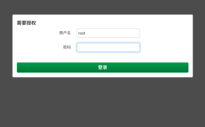 H3C NX30 Pro路由器刷机教程（拆机版）