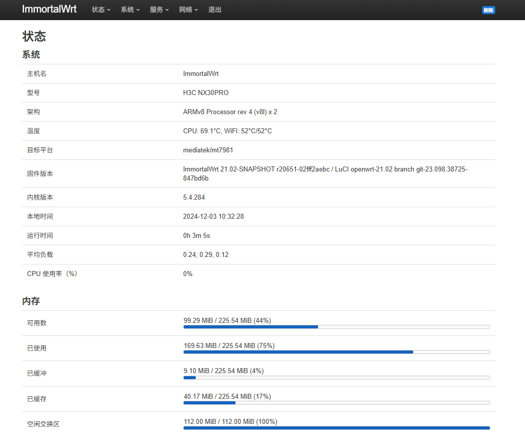 H3C NX30 Pro路由器刷机教程（拆机版）
