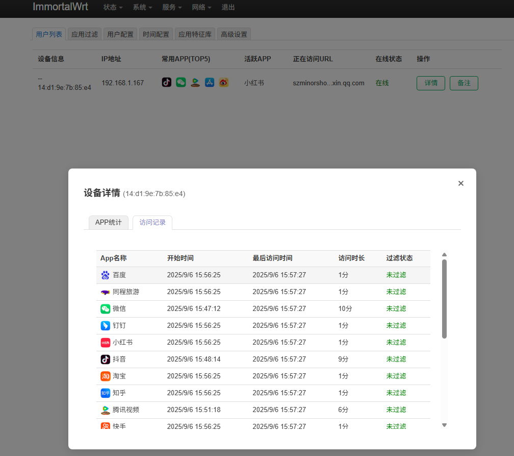 H3C NX30 Pro路由器刷机教程（拆机版）