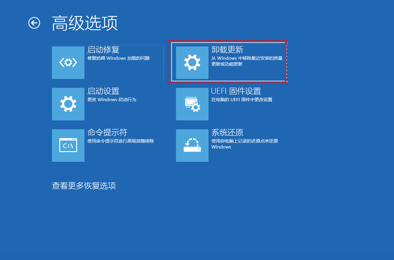 修复windows10一直转圈圈的17个方法
