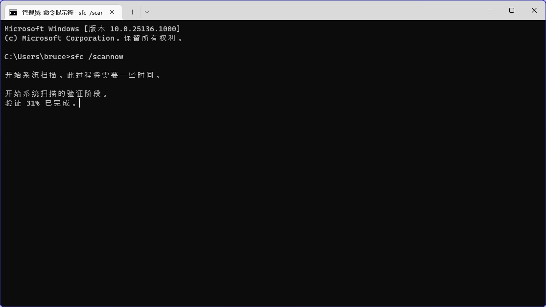 修复windows10一直转圈圈的17个方法