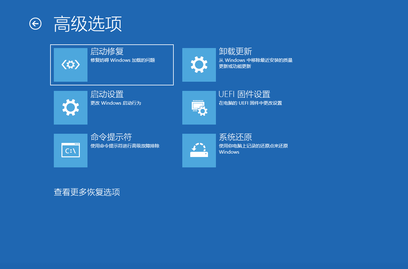 修复windows10一直转圈圈的17个方法