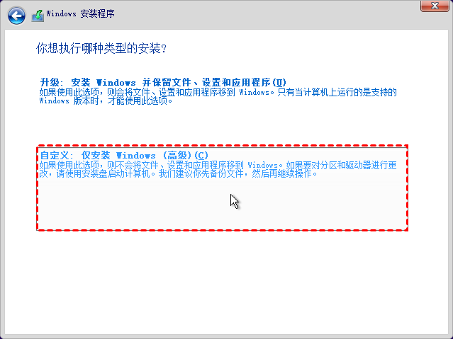 修复windows10一直转圈圈的17个方法