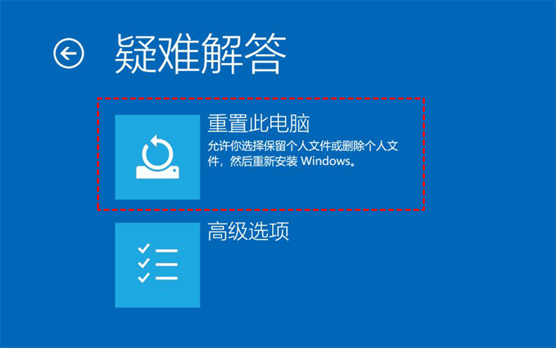 修复windows10一直转圈圈的17个方法