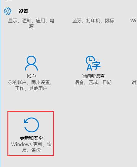win10安全模式怎么进入？