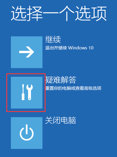 win10安全模式怎么进入？