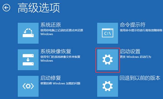 win10安全模式怎么进入？