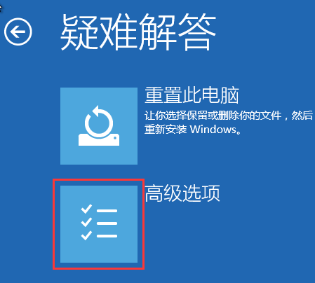 win10安全模式怎么进入？