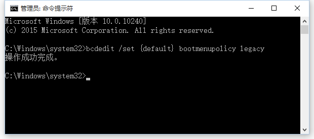 win10安全模式怎么进入？