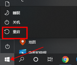 win10安全模式怎么进入？