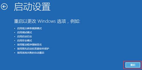 win10安全模式怎么进入？