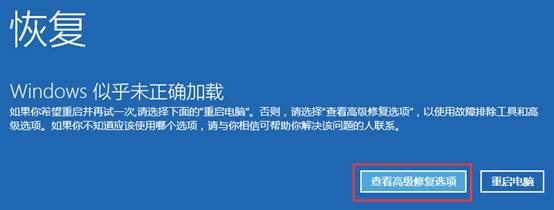 win10安全模式怎么进入？