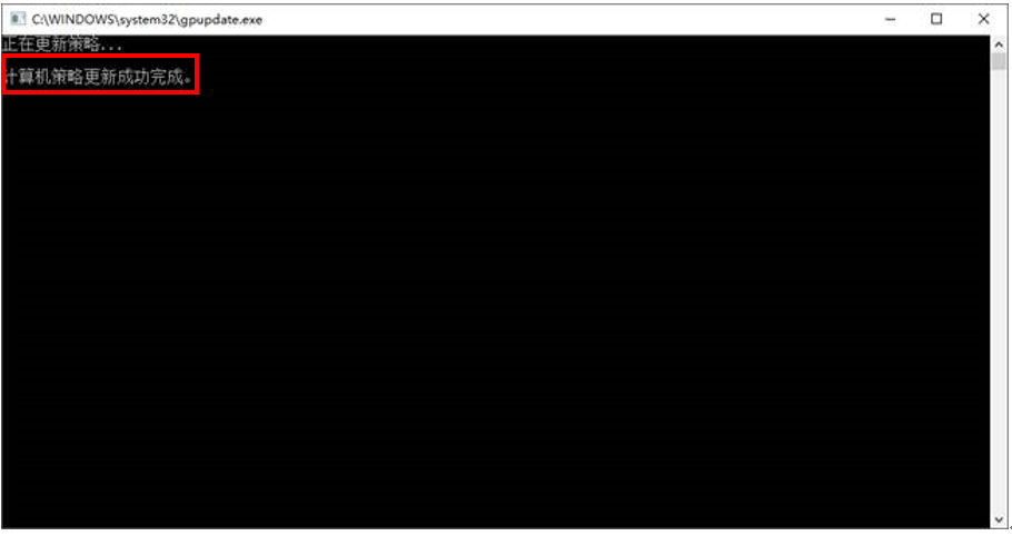如何禁用Windows 10神州网信政府版系统屏幕保护功能